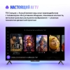 Вид 10